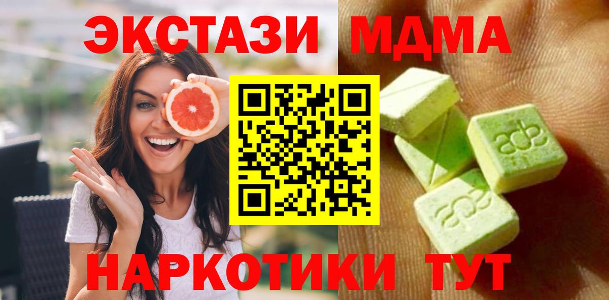 ЭКСТАЗИ TESLA  Вход с VPN  Москва 