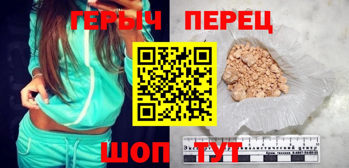 Москва  Героин хмурый  Вход с VPN 