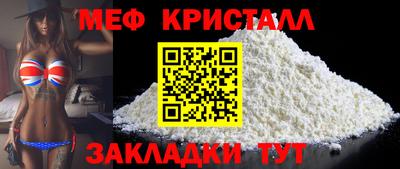 соль курить ск Гусь-Хрустальный