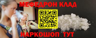 прущие крисы Гусев