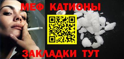 сатива Гусиноозёрск