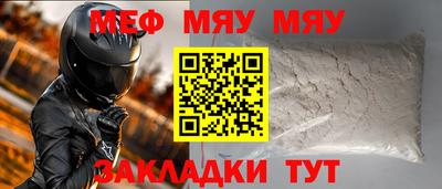прущие крисы Гусев