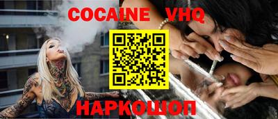 соль курить ск Гусь-Хрустальный