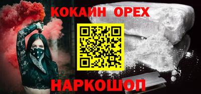 прущие крисы Гусев