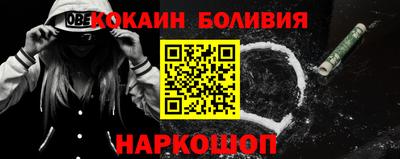 сатива Гусиноозёрск