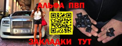 бутират Янаул