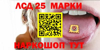 сатива Гусиноозёрск