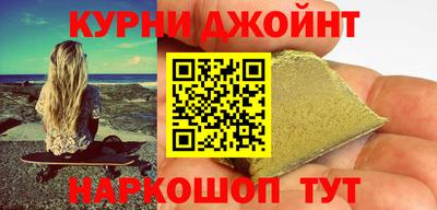 сатива Гусиноозёрск