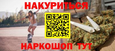 сатива Гусиноозёрск