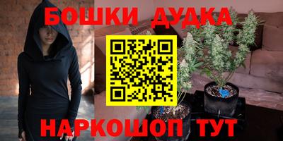 сатива Гусиноозёрск
