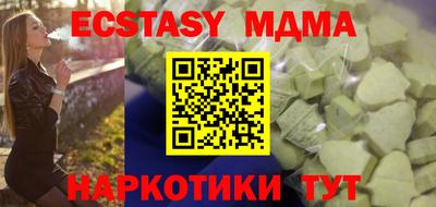 соль курить ск Гусь-Хрустальный
