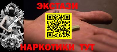 соль курить ск Гусь-Хрустальный