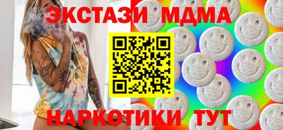 соль курить ск Гусь-Хрустальный