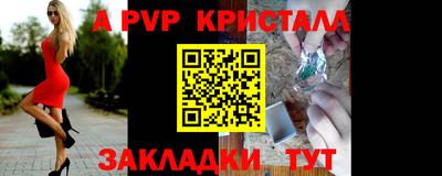сатива Гусиноозёрск