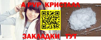 прущие крисы Гусев