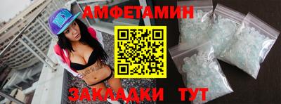 сатива Гусиноозёрск