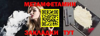 сатива Гусиноозёрск