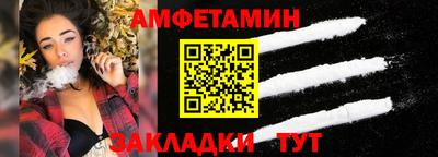 сатива Гусиноозёрск