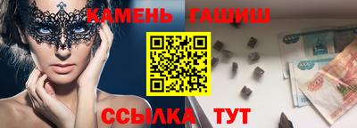 соль курить ск Гусь-Хрустальный