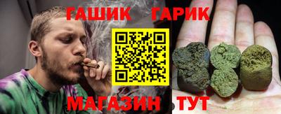 сатива Гусиноозёрск