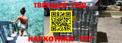 соль курить ск Гусь-Хрустальный