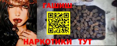 прущие крисы Гусев
