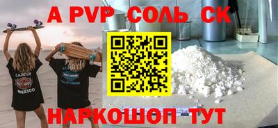 прущие крисы Гусев
