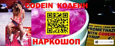 сатива Гусиноозёрск