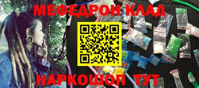 сатива Гусиноозёрск