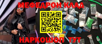 соль курить ск Гусь-Хрустальный