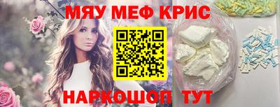 соль курить ск Гусь-Хрустальный