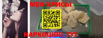 МДМА Ярославль