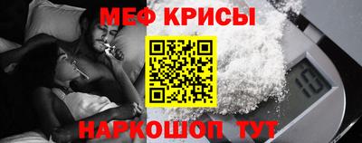 прущие крисы Гусев