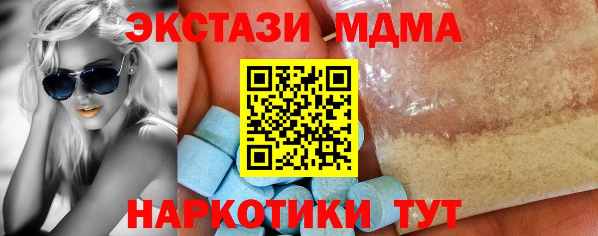 МДМА VHQ Москва