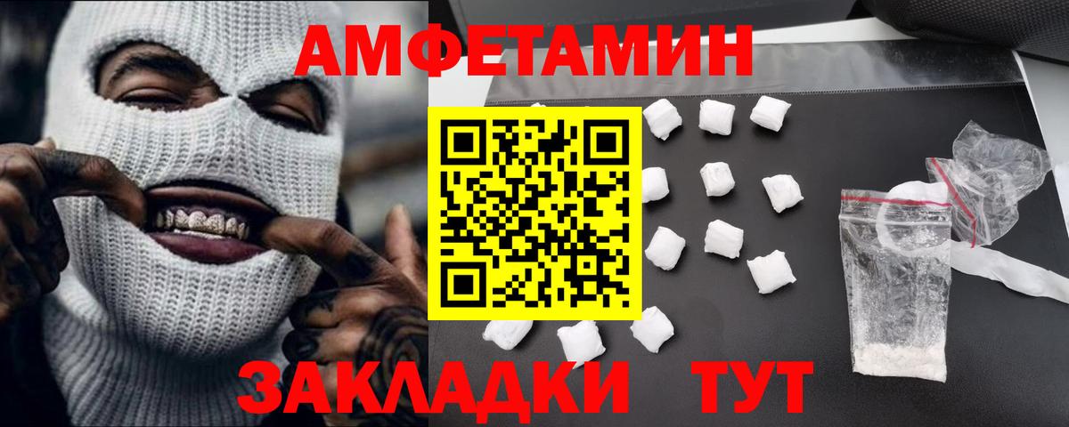 Метамфетамин мет Москва
