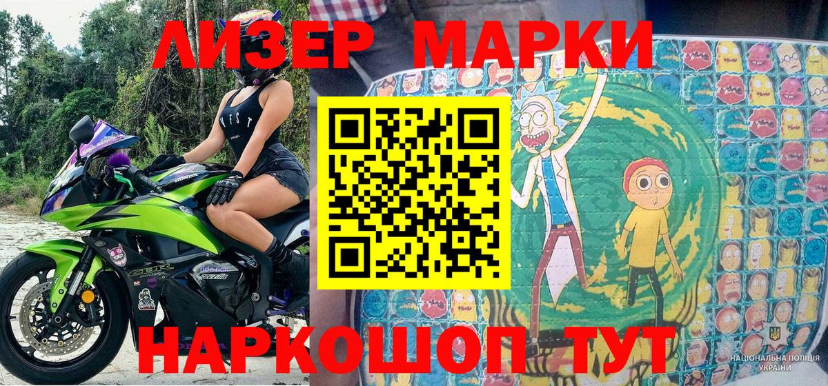 Москва  Марки 25I-NBOMe 1,5мг  Марки N-bome  Вход с VPN 