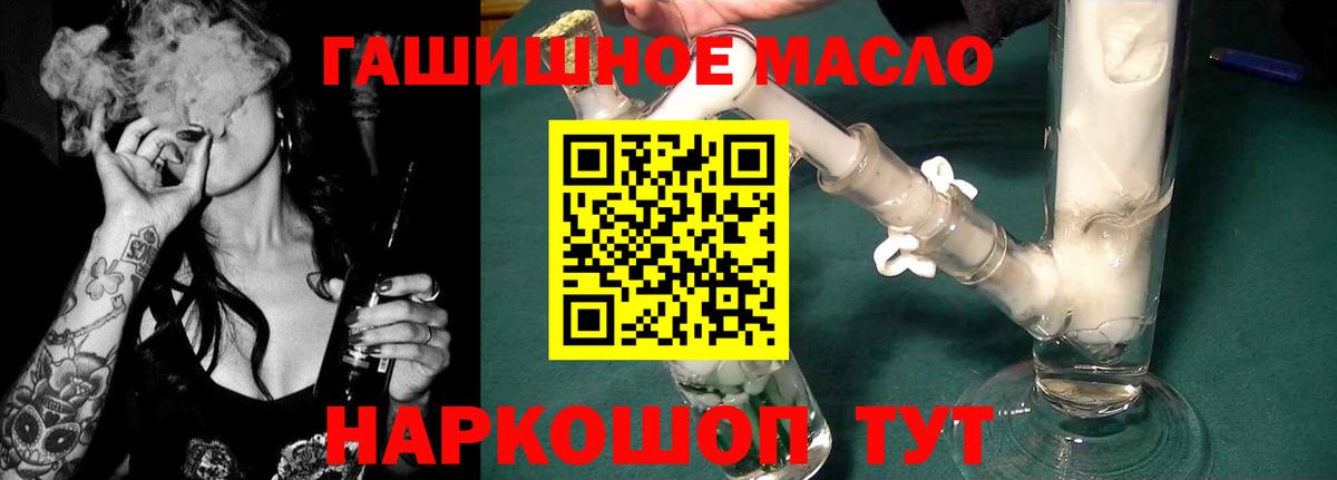 Дистиллят ТГК вейп с тгк Москва