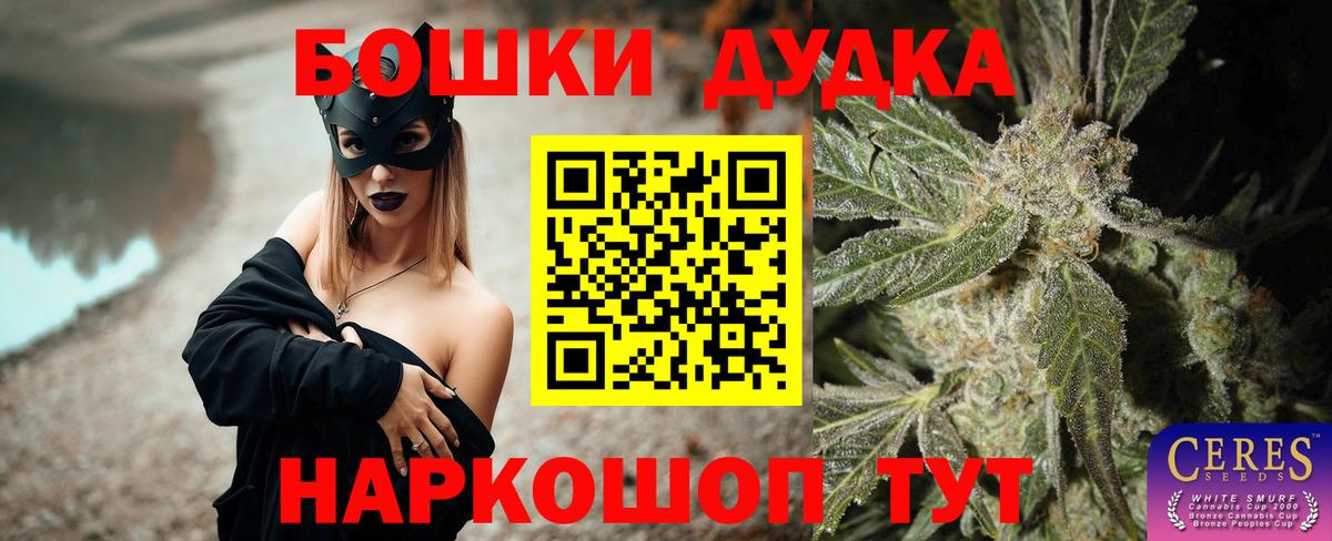 МЕТАМФЕТАМИН Москва