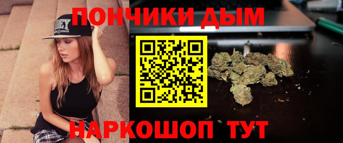 Конопля MAZAR Москва